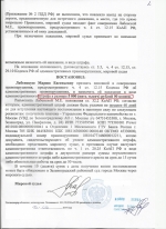 Выезд на полосу встречного движения (ст.12.15 ч.4 КоАП РФ)